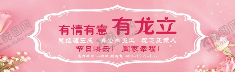 编号：84738409280930533431【酷图网】源文件下载-标签
