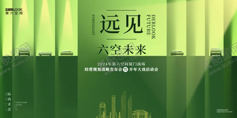 编号：85715805081707154872【酷图网】源文件下载-家居电器建材家具商场促销活动主视觉