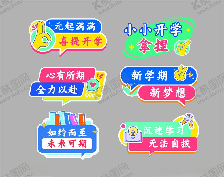 编号：87487711020438162003【酷图网】源文件下载-手举牌