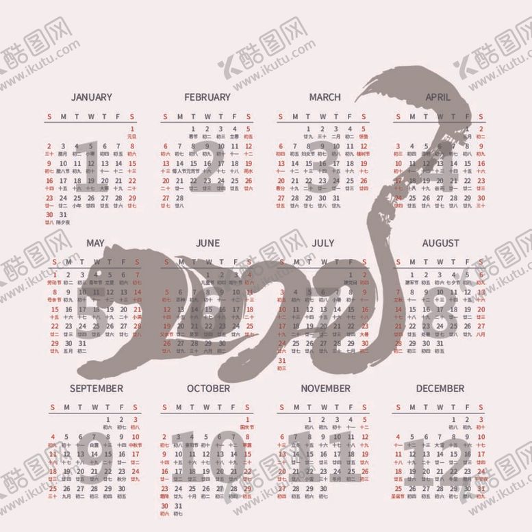 编号：89931812011753554480【酷图网】源文件下载-2022日历