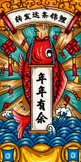 中国风海报意境装饰画潮装饰墨迹潮服装