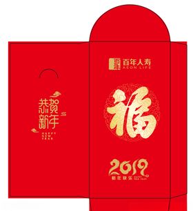 红包-保险行业