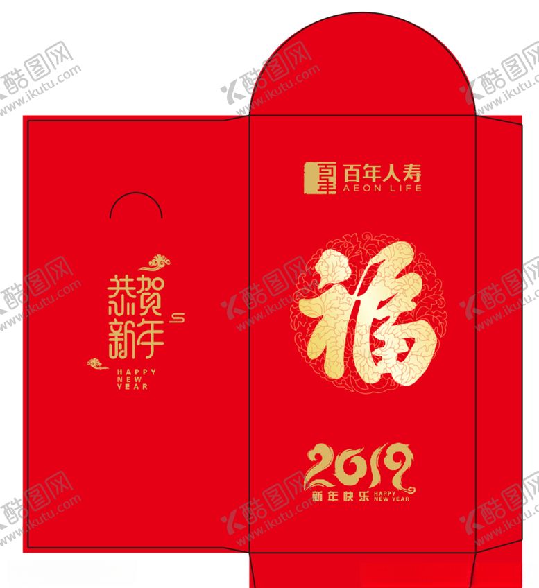 编号：10549907132240199471【酷图网】源文件下载-红包-保险行业
