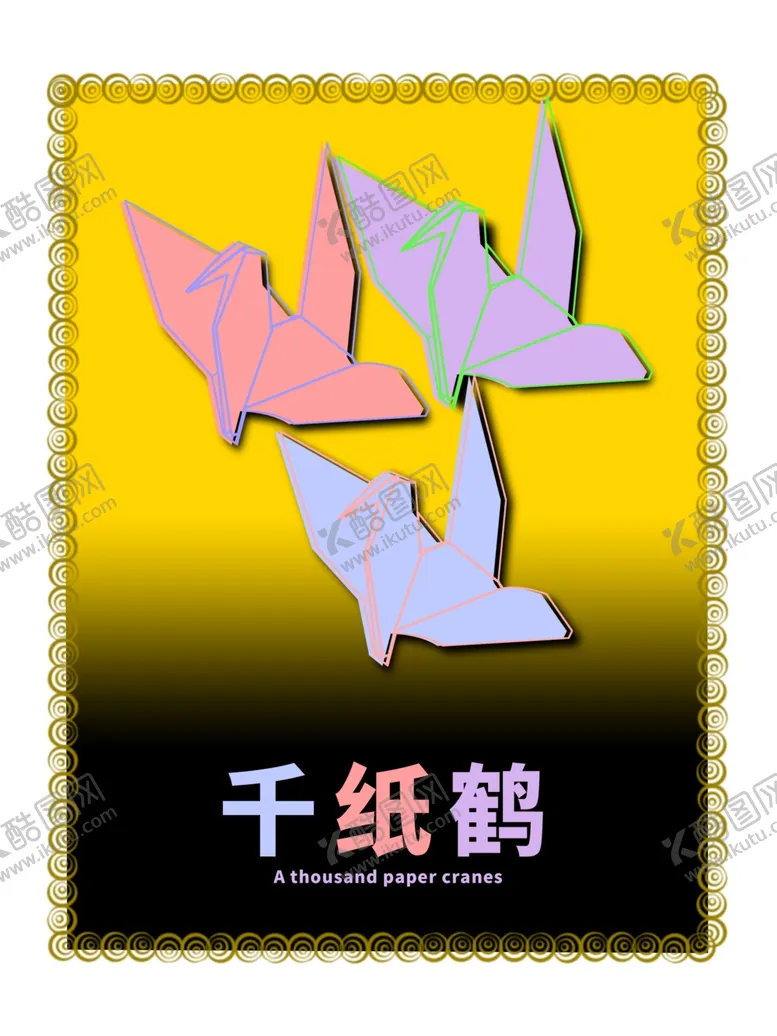 编号：56525007010051388692【酷图网】源文件下载-分层黄色放射渐变之和