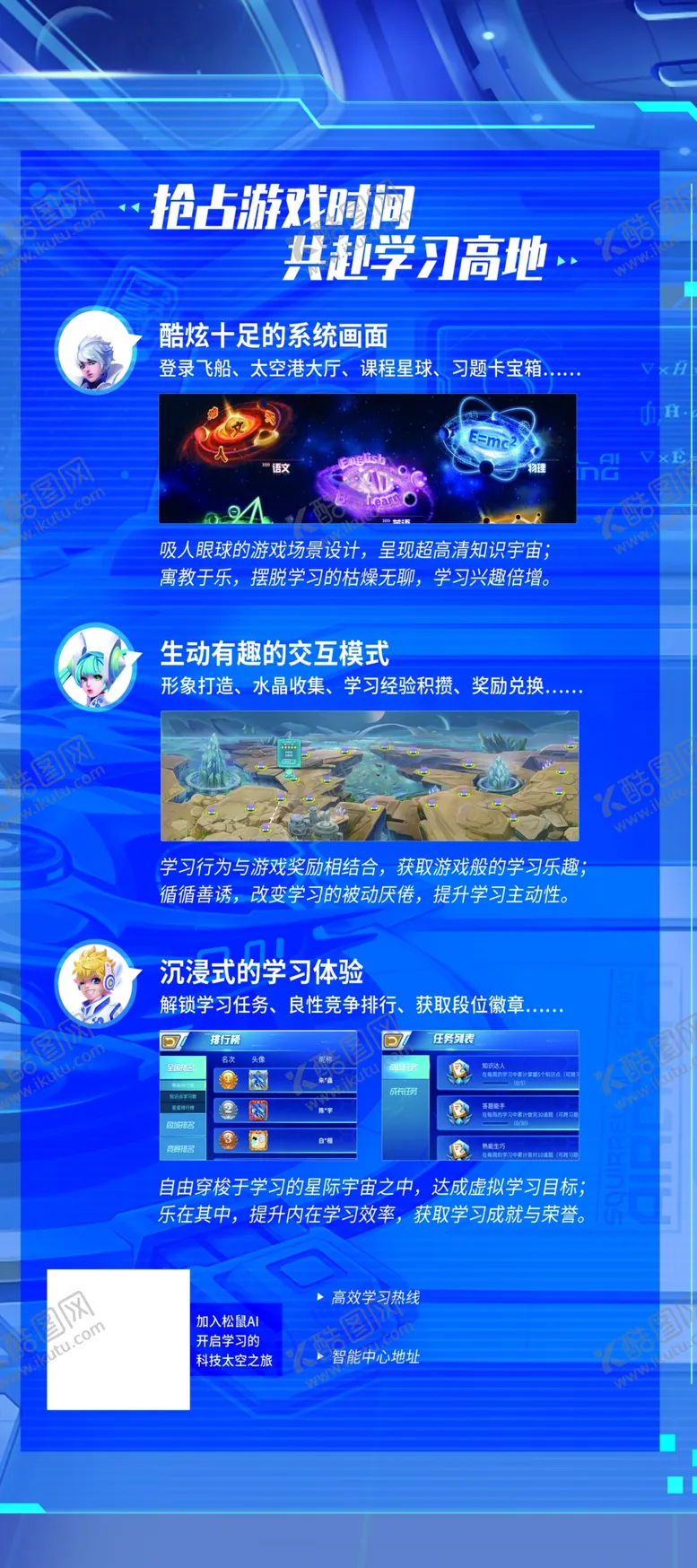 编号：11463802120555508922【酷图网】源文件下载-培训展架海报