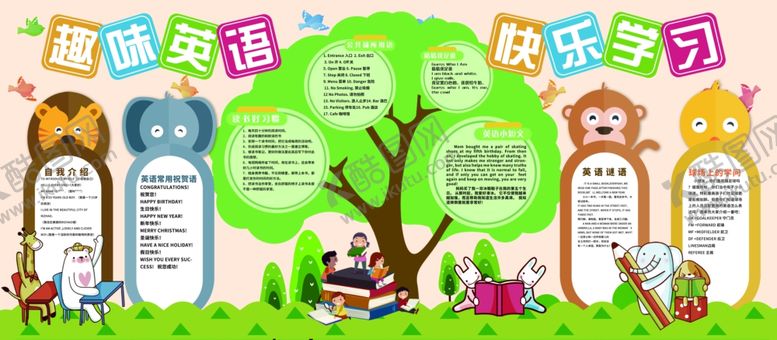 编号：38979909292205308032【酷图网】源文件下载-培训班海报