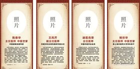 中医院展架