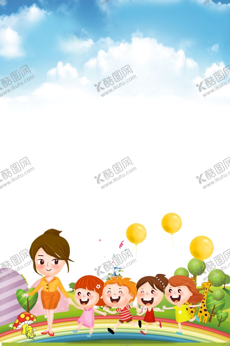 编号：18458107031133413649【酷图网】源文件下载-儿童节素材