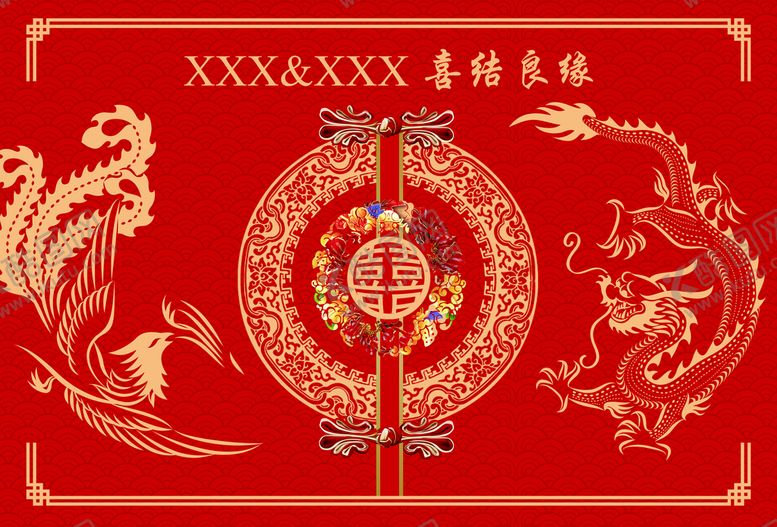编号：46528109140632286820【酷图网】源文件下载-婚礼结婚背景喜结良缘喜庆