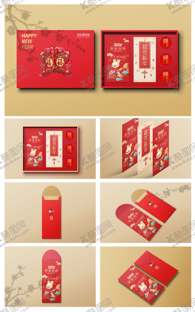 编号：50661212051457325819【酷图网】源文件下载-品牌文创产品VI样机 