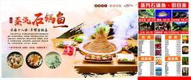 传统美食烹饪场景展示