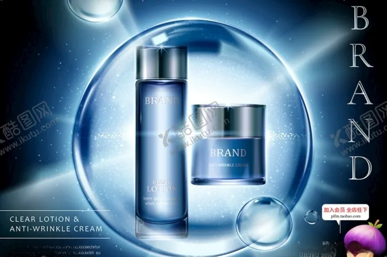 编号：17153206160513566637【酷图网】源文件下载-高端黑金化妆品合成图片