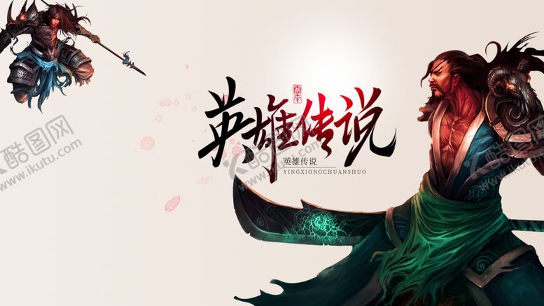 编号：99373807130021516802【酷图网】源文件下载-字体设计