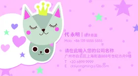 母婴名片