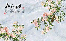 工笔花鸟背景墙装饰画