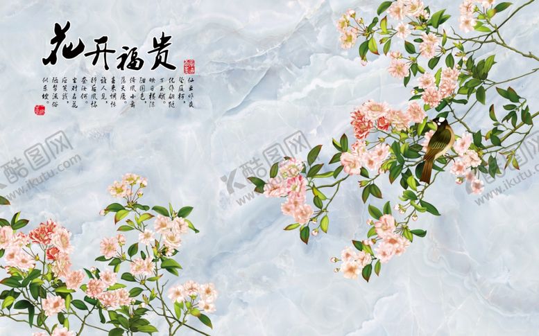 编号：36052805090034565054【酷图网】源文件下载-工笔花鸟背景墙装饰画