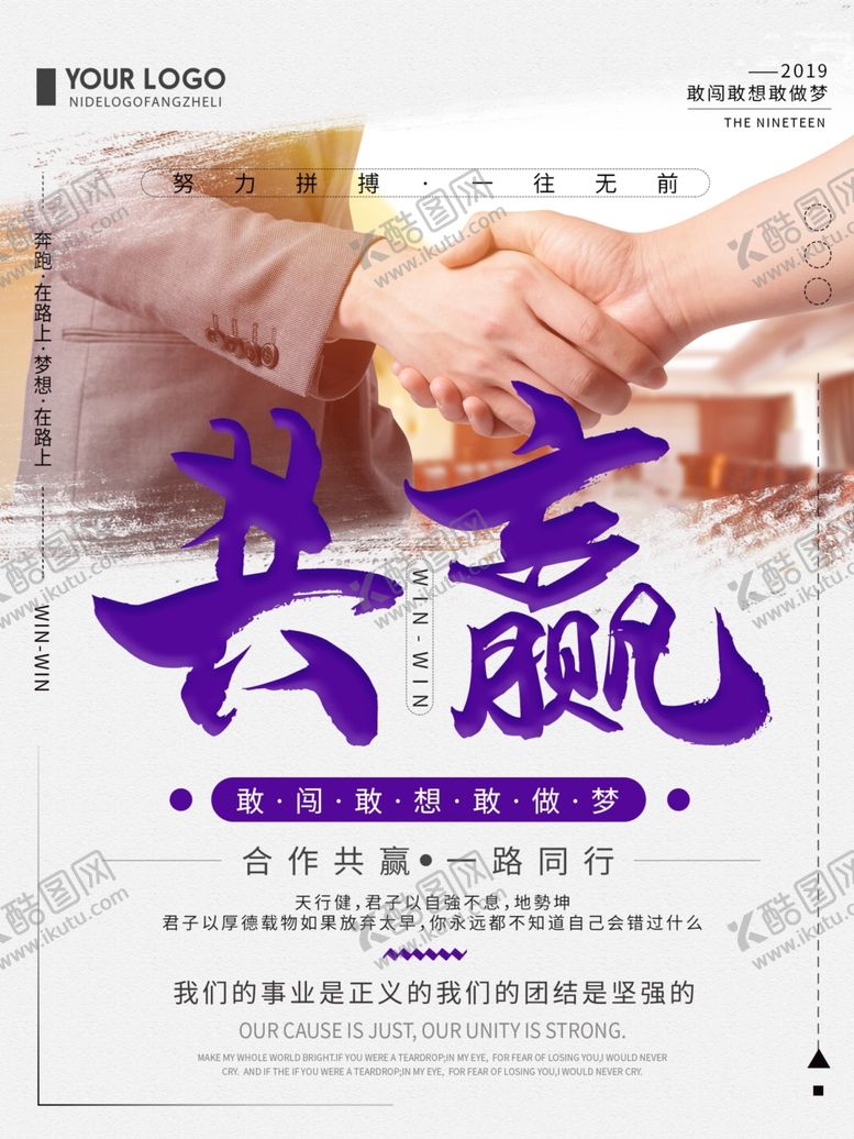 编号：34308210041226468738【酷图网】源文件下载-企业文化