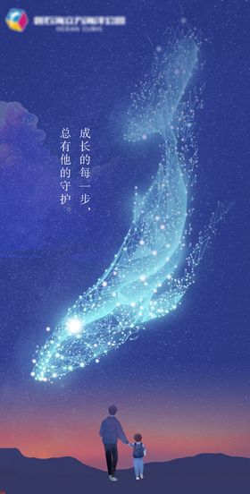 海洋公园