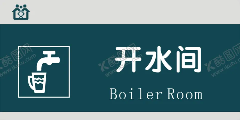 编号：74169106290058101437【酷图网】源文件下载-开水间