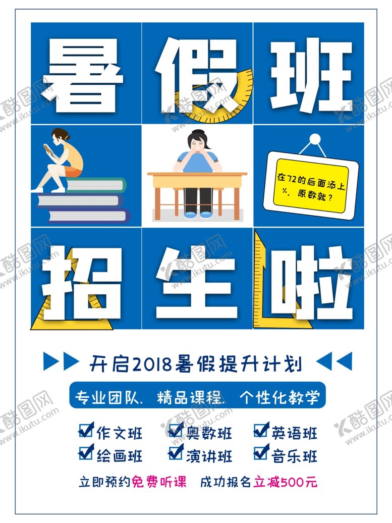 编号：13270007131139392326【酷图网】源文件下载-音乐