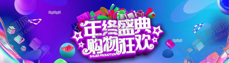 编号：28909204081744101514【酷图网】源文件下载-双11banner