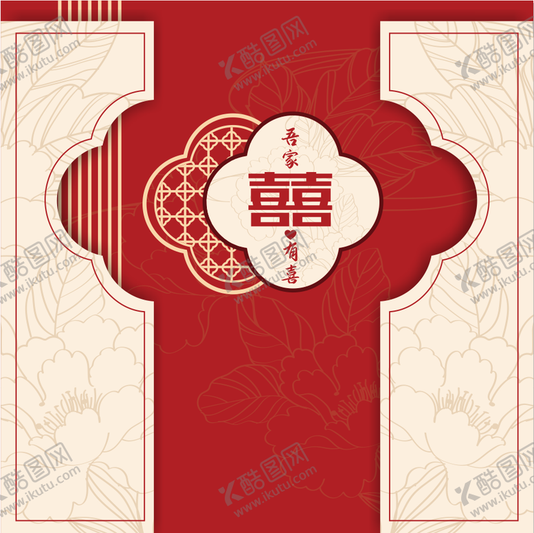 编号：71368912111633553915【酷图网】源文件下载-订婚婚礼