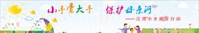 签名墙