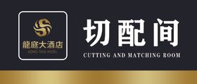 切配标准图