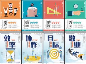 企业挂画海报
