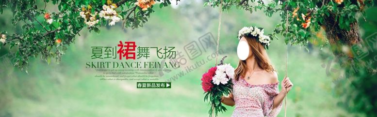 编号：41182810030540443885【酷图网】源文件下载-服装