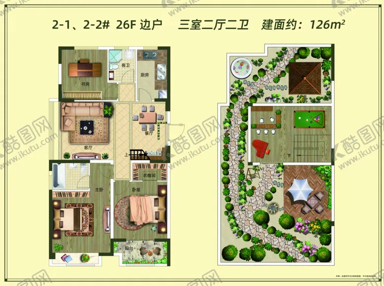 编号：59262710291338065254【酷图网】源文件下载-户型渲染