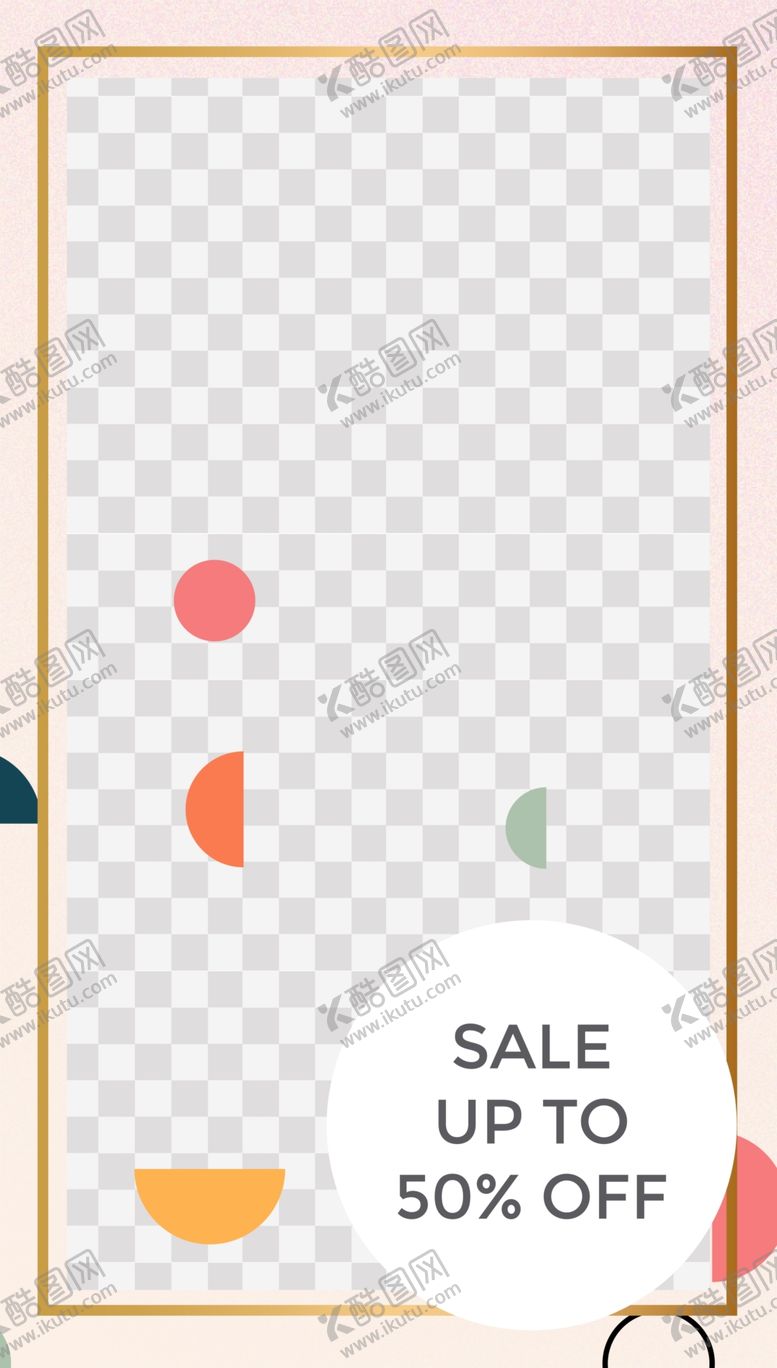 编号：50876205112000411915【酷图网】源文件下载-创意海报