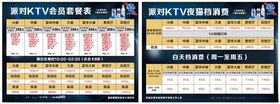 KTV 约酒 朋友圈