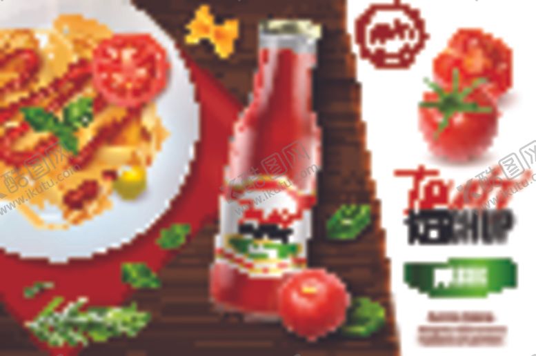 编号：73758705052020096779【酷图网】源文件下载-番茄蔬菜水果