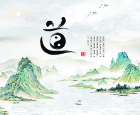 共享幸福背景墙字