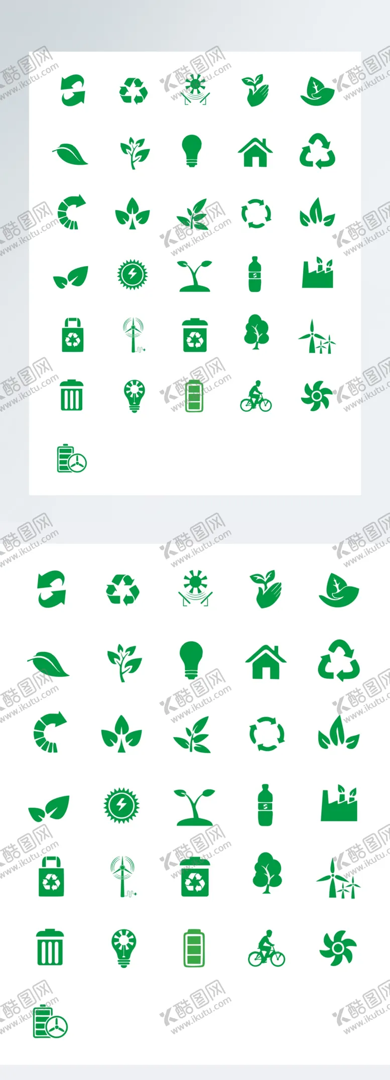 编号：61587909230407217231【酷图网】源文件下载-环保图标