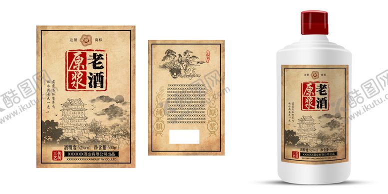 编号：12356809171420495870【酷图网】源文件下载-酒标  平面图  效果图