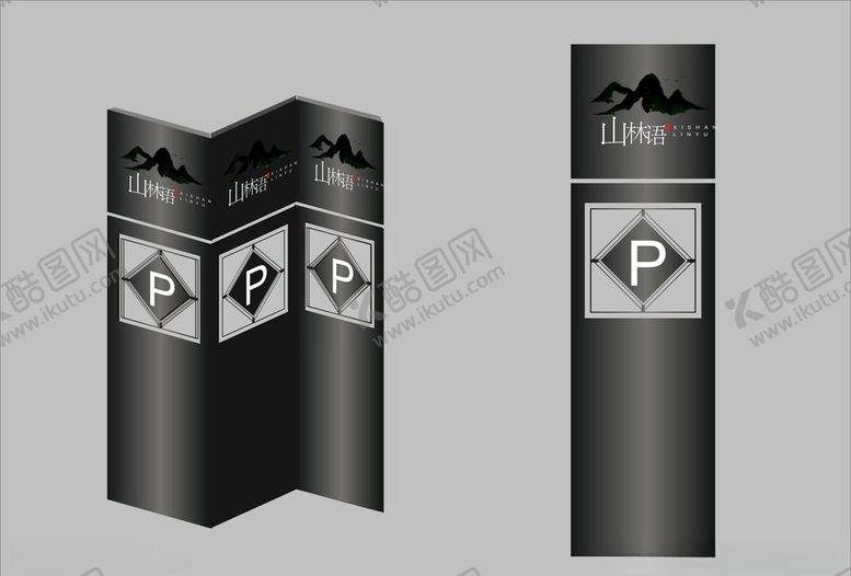 编号：76029909301804171795【酷图网】源文件下载-vi设计