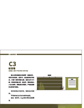 VI模板