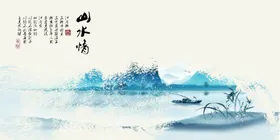 水墨山水背景画国画壁纸画