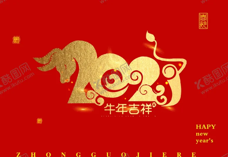 编号：63824704211145067455【酷图网】源文件下载-牛年背景