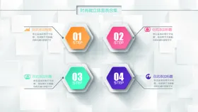 微立体图表设计用标素材矢量标矢量元素标