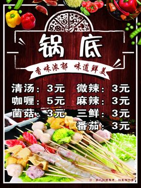 大虾水饺