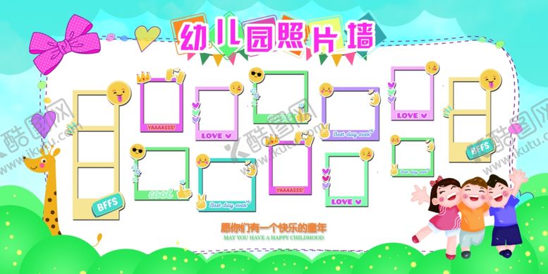 编号：71198609161556569277【酷图网】源文件下载-毕业季