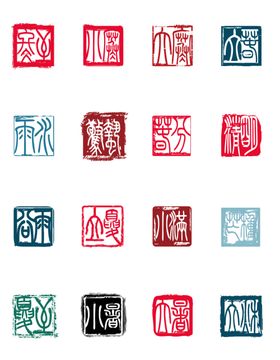 节气字体