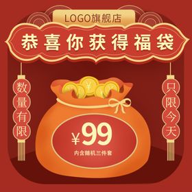 福倒设计图