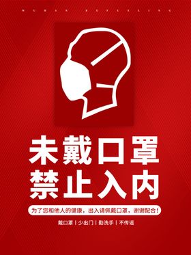 口罩