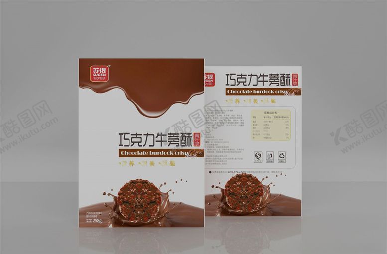 编号：90671106281043416447【酷图网】源文件下载-饼干包装盒