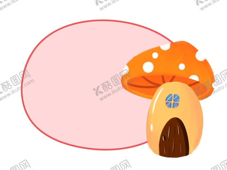 编号：15579510192121524258【酷图网】源文件下载-卡通边框大蘑菇
