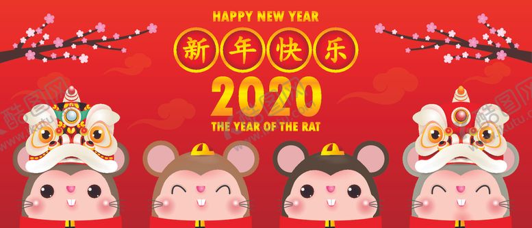 编号：91262510221639179534【酷图网】源文件下载-新年